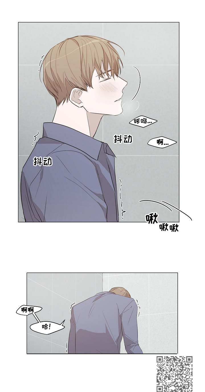 太直板前辈漫画,第13章：服务5图
