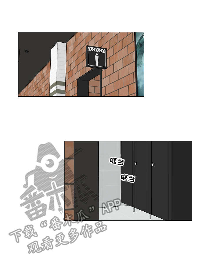 太直板前辈漫画,第13章：服务5图