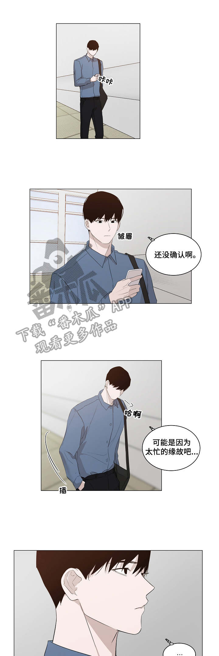 第9章：电灯泡2