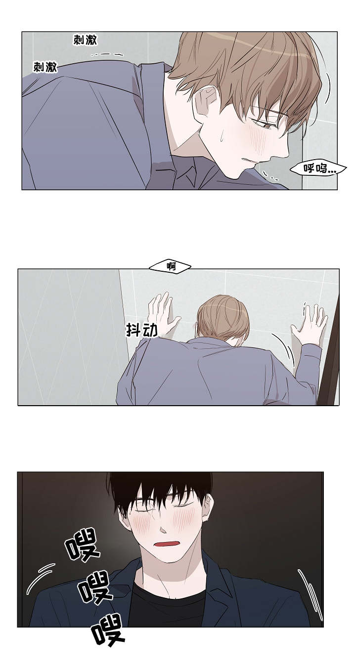 太直头发适合什么发型漫画,第14章：开心3图