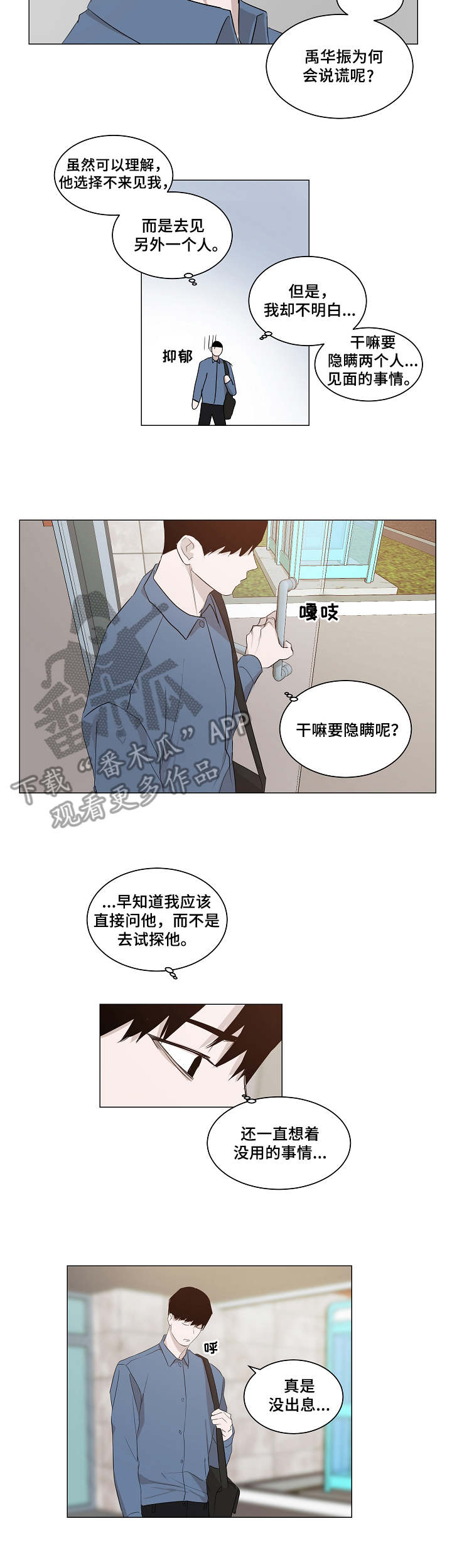 第9章：电灯泡3