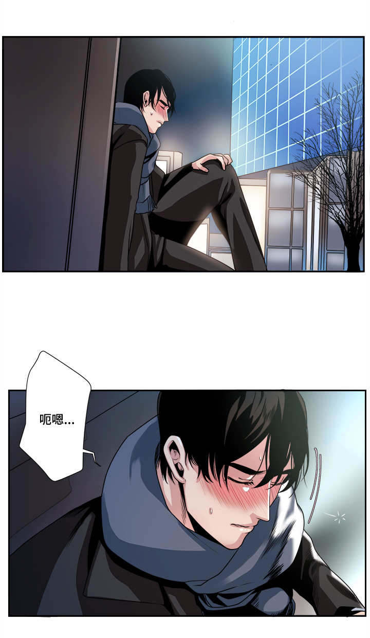 低级推销漫画,第35章：是来...找我的吧4图