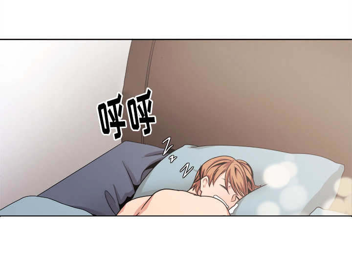 不同档次推销漫画,第45章：错觉吗1图