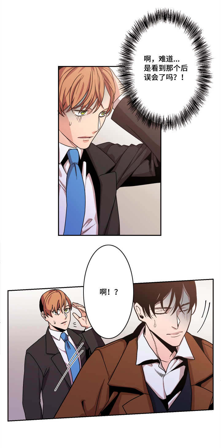 套路推销漫画,第47章：不要走2图