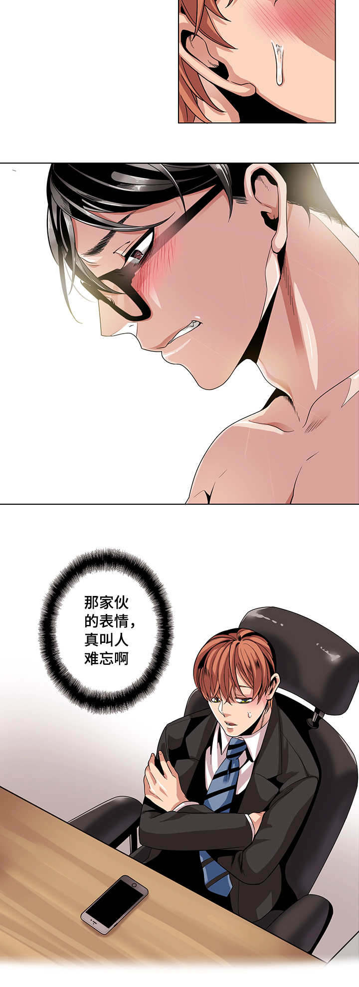 不同档次推销漫画,第28章：下车4图