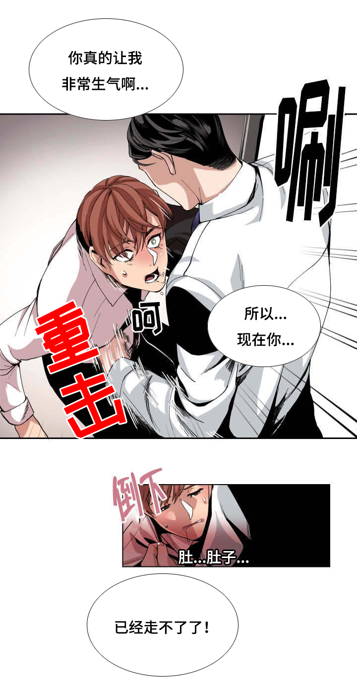 低级推销漫画,第4章：一拳1图