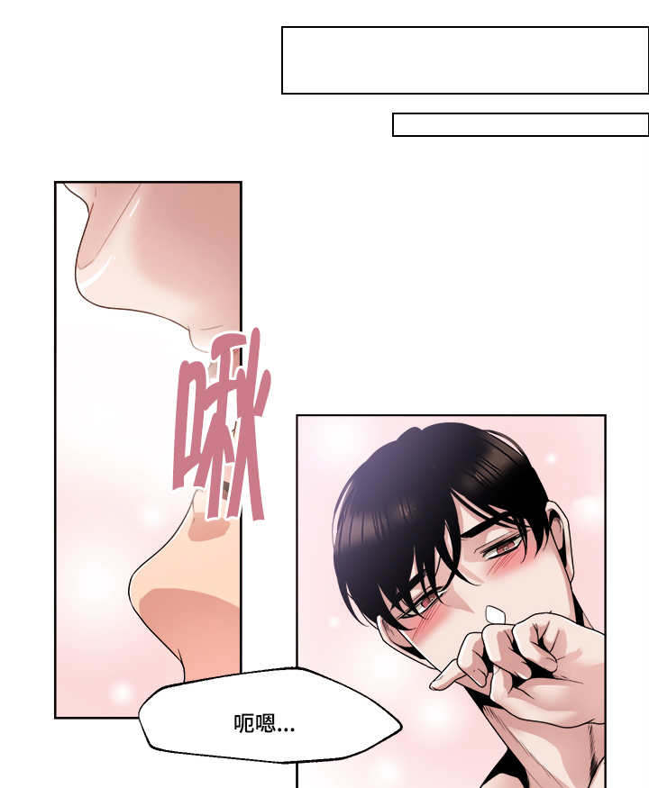 不同档次推销漫画,第44章：我敢肯定4图