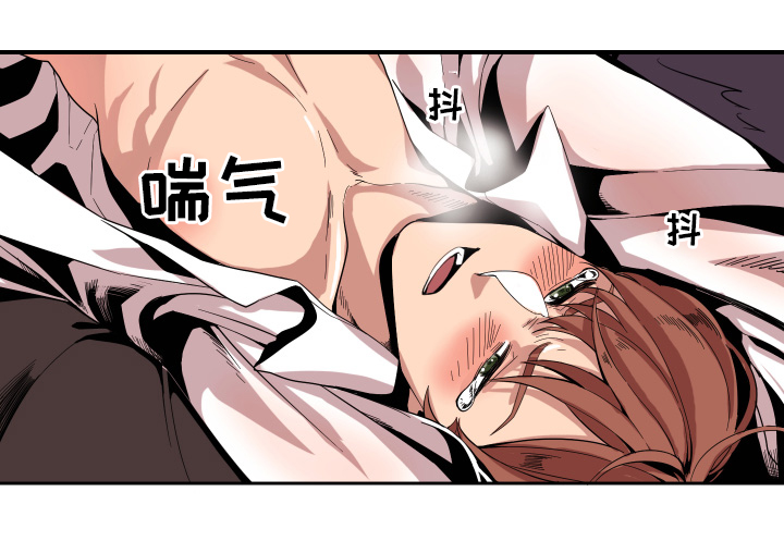 低级推销漫画,第5章：还没完吗2图