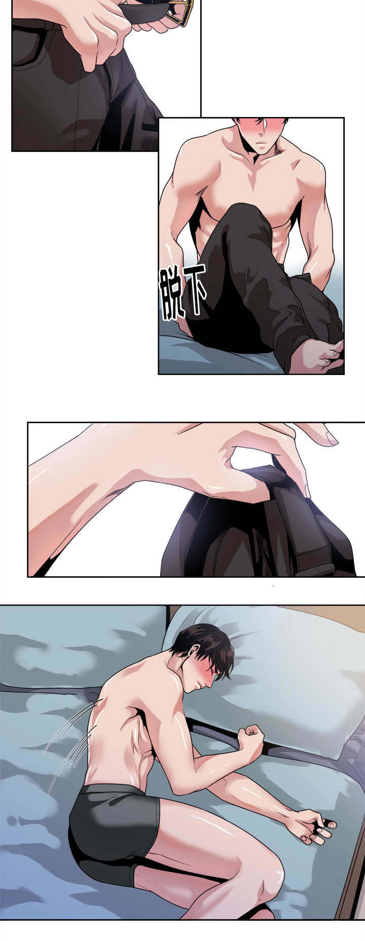 低级推销漫画,第36章：请你吃掉我5图