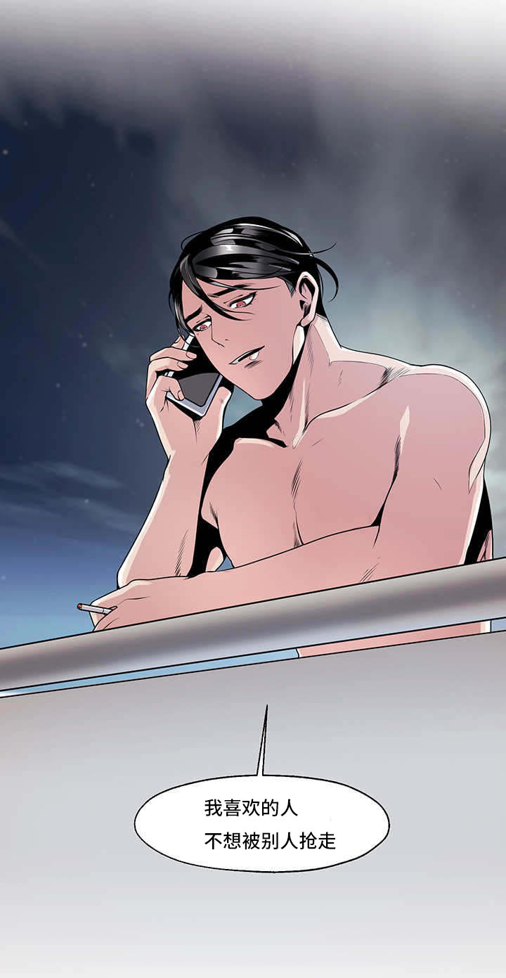 不同档次推销漫画,第28章：下车5图