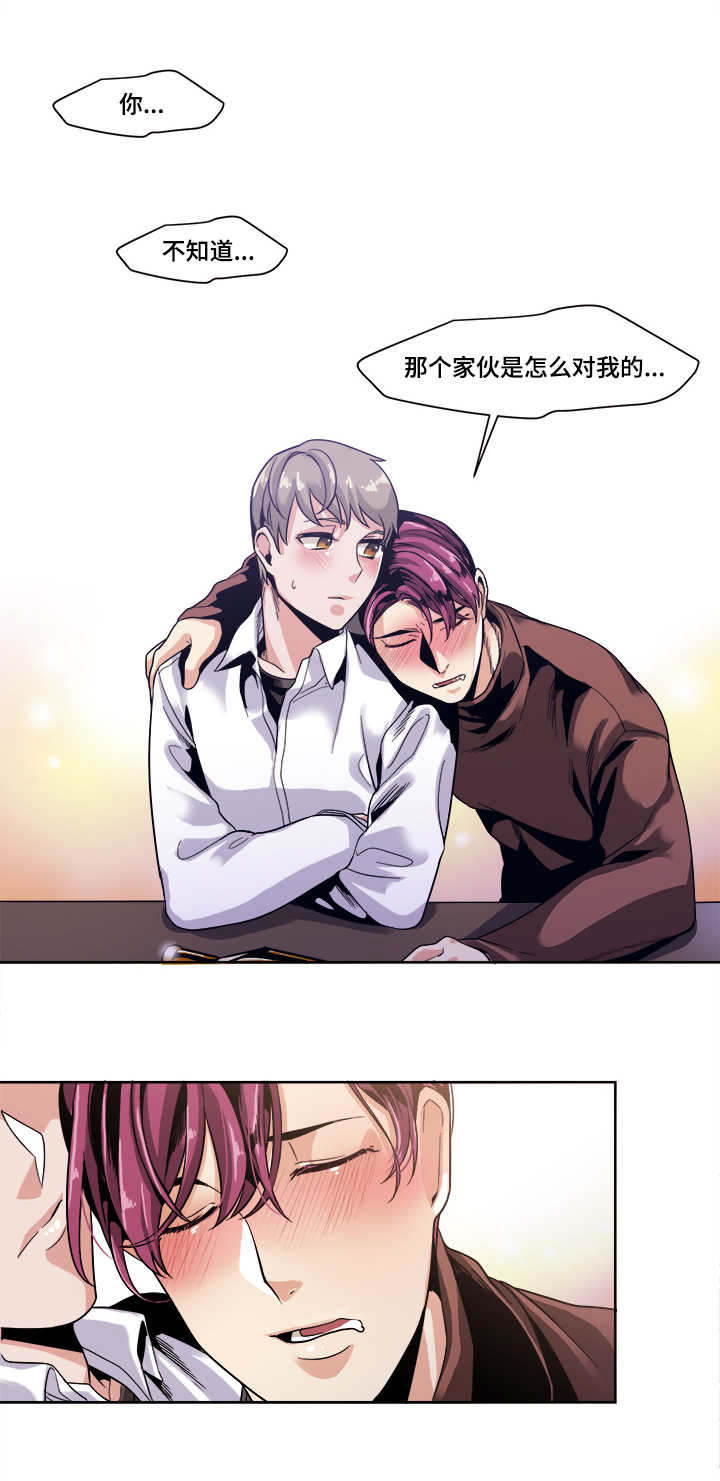 第42章：不公平1