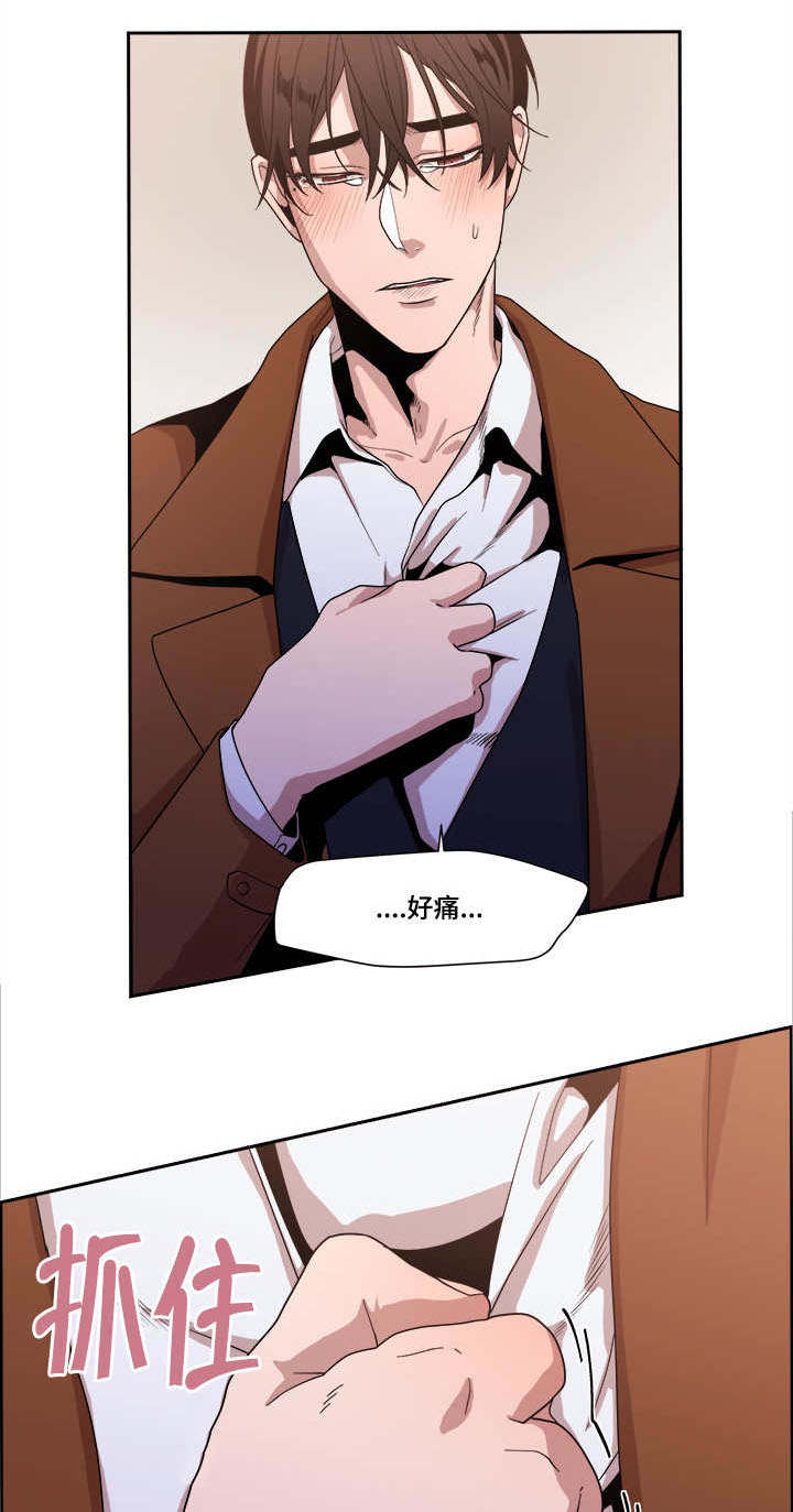 低级推销漫画,第48章：球球的助攻(完结撒花)1图