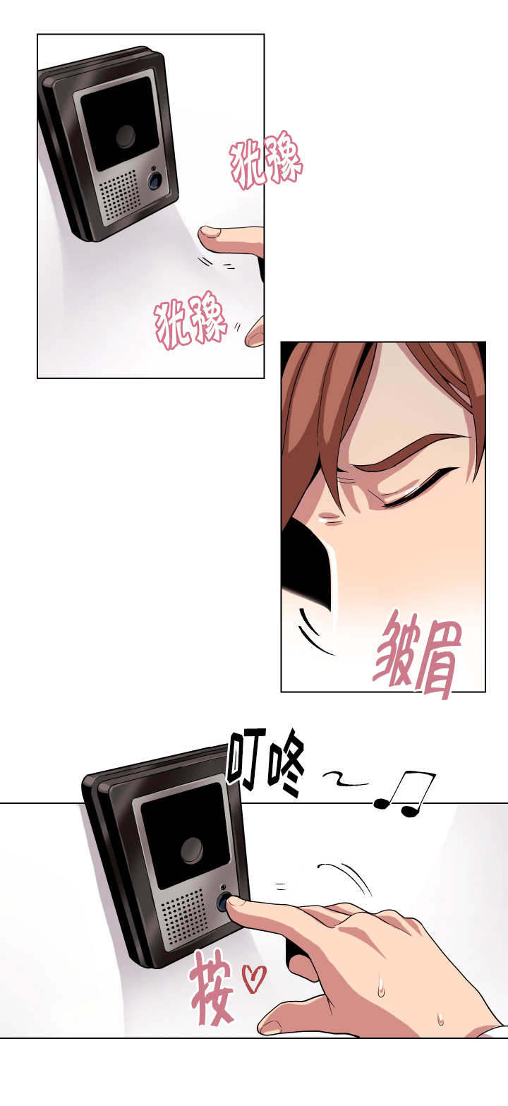 不同档次推销漫画,第6章：发火2图