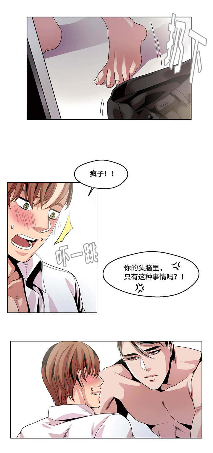 不同档次推销漫画,第17章：随你释放2图