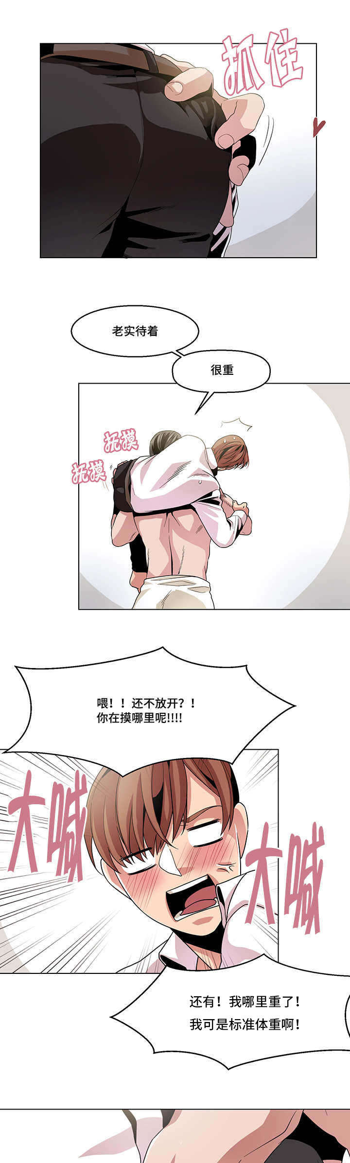 第17章：随你释放4