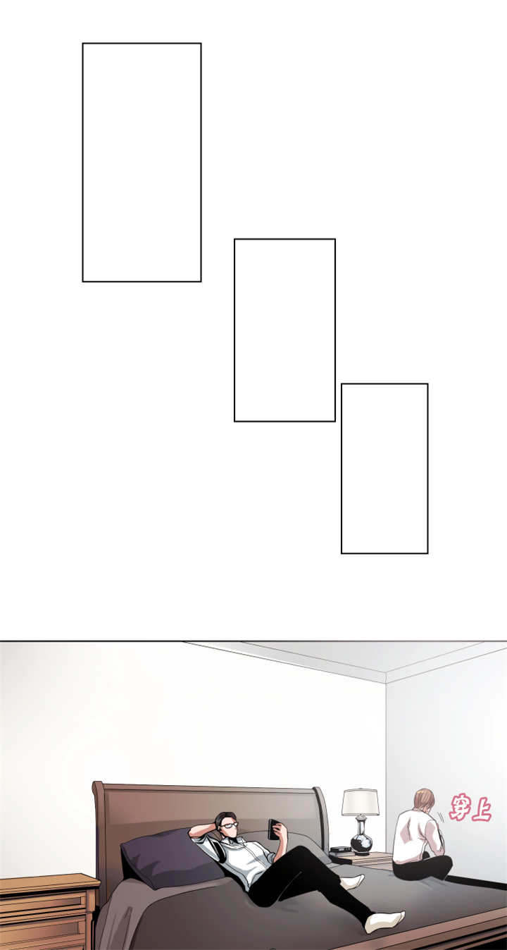 低级推销漫画,第5章：还没完吗1图