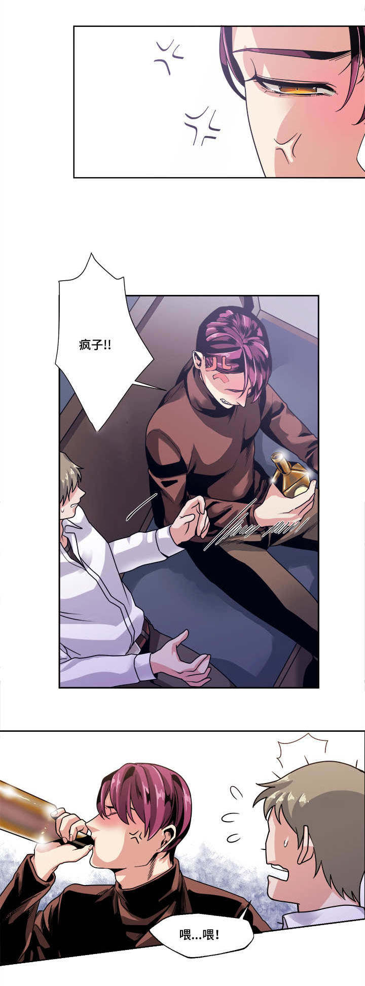 第42章：不公平0