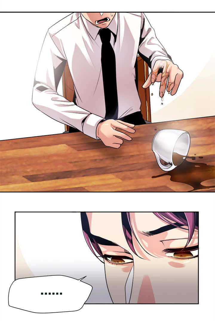 低级推销漫画,第33章：一震1图