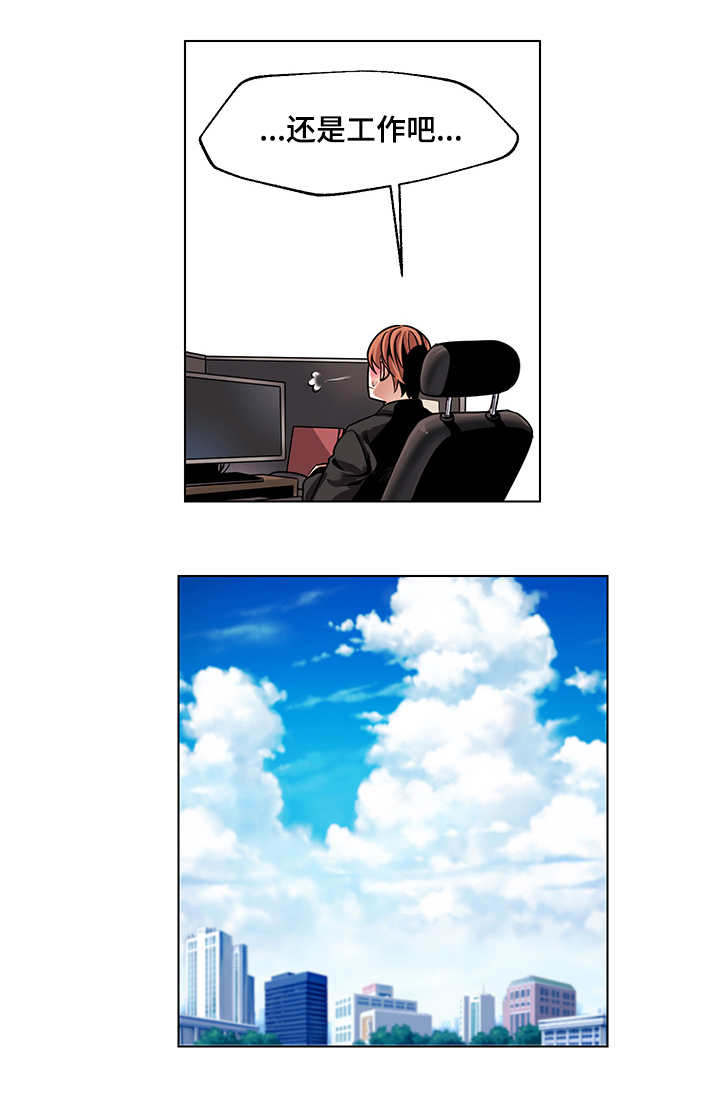 不同档次推销漫画,第28章：下车5图