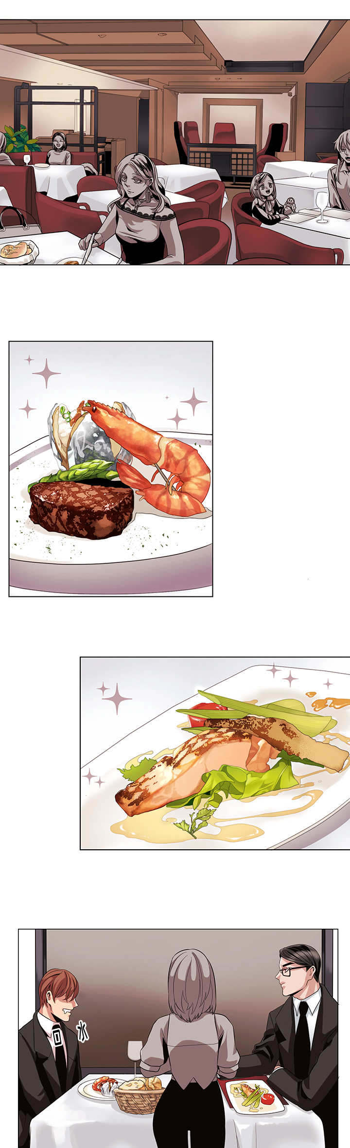 低级推销漫画,第15章：解脱1图