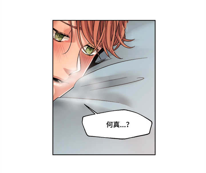 第42章：不公平2