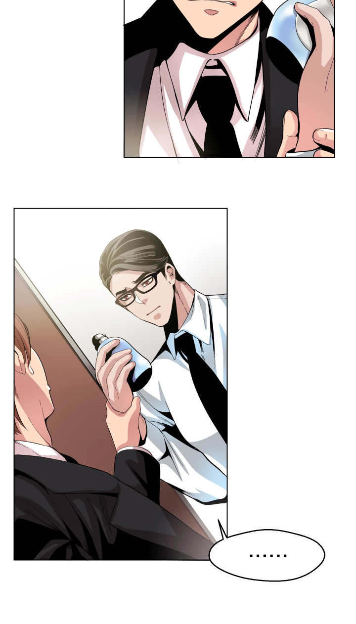 低级促销广告漫画,第7章：洗个澡吧2图