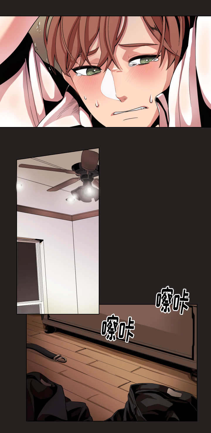 低级推销漫画,第1章：你在那做什么5图