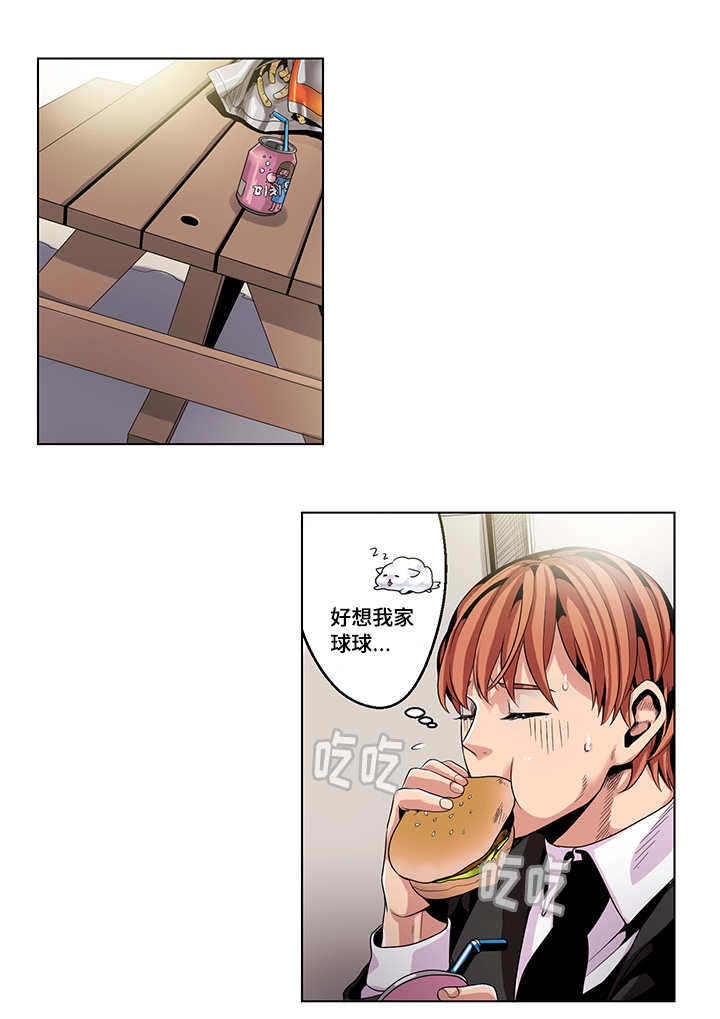 低级推销漫画,第22章：疲惫不堪2图