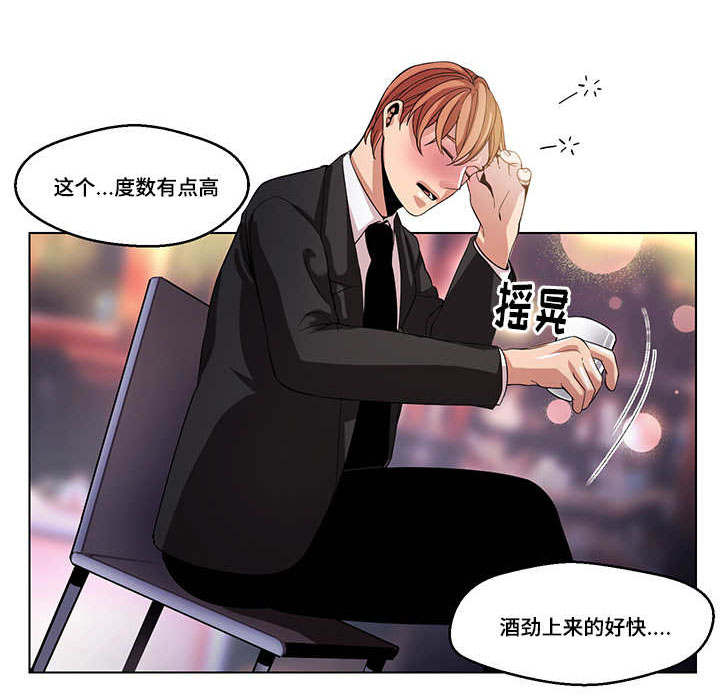 不同档次推销漫画,第24章：你在哪1图