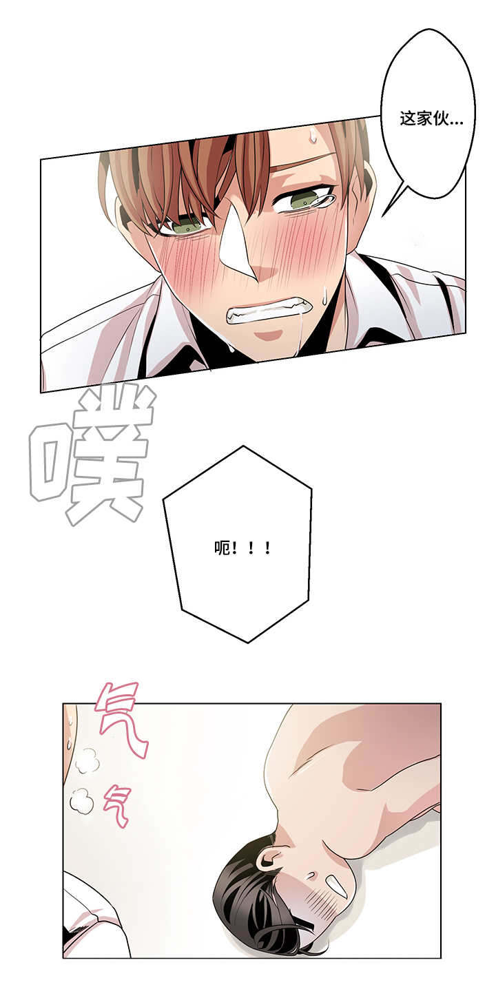 低级推销漫画,第18章：我该怎么离开1图