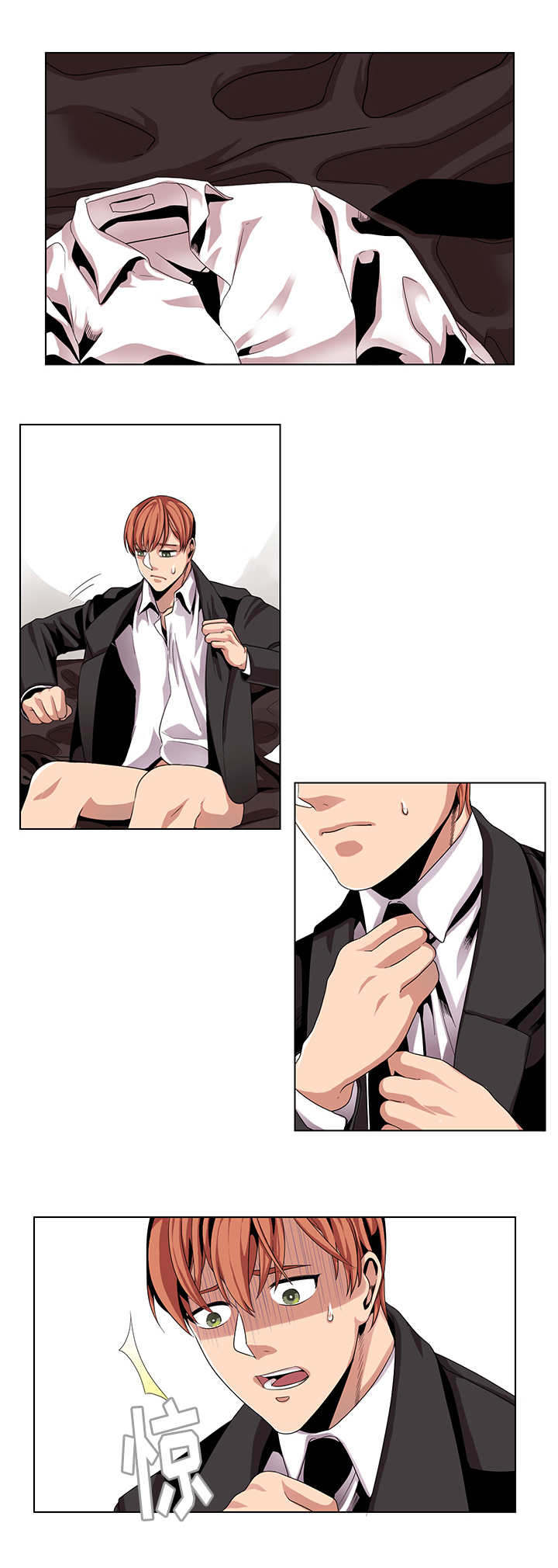 低级推销漫画,第19章：不会饶了你3图