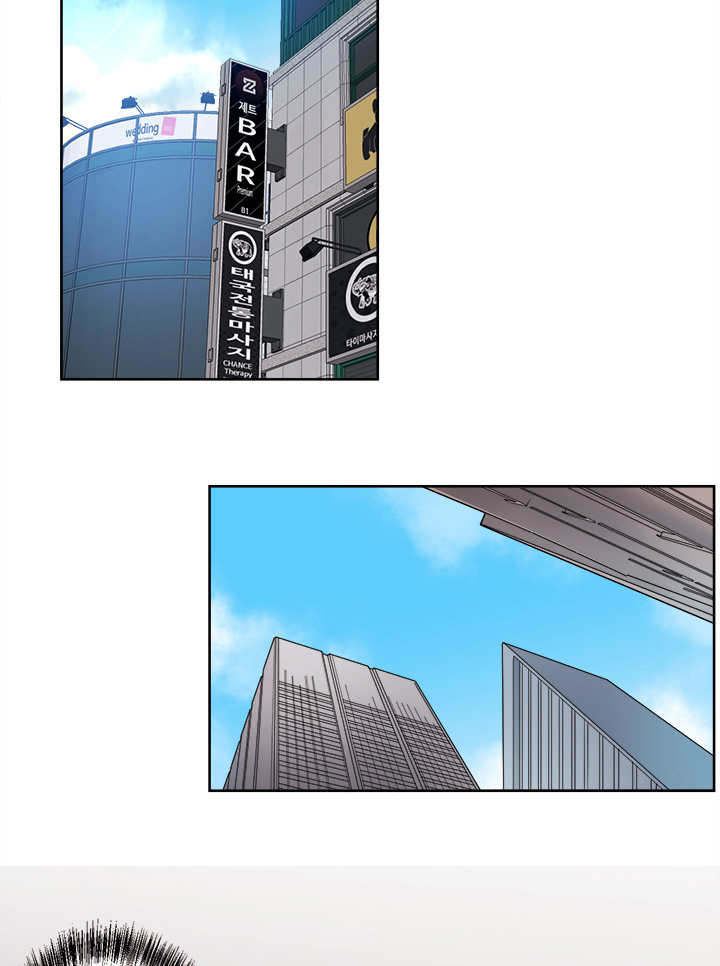 低级推销漫画,第46章：慢慢等吧1图