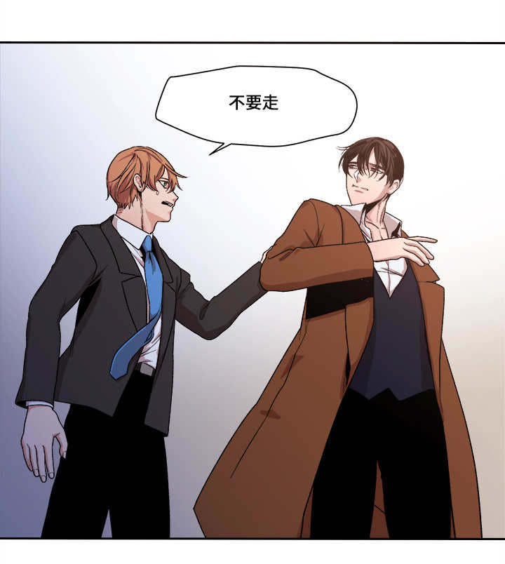 套路推销漫画,第47章：不要走4图