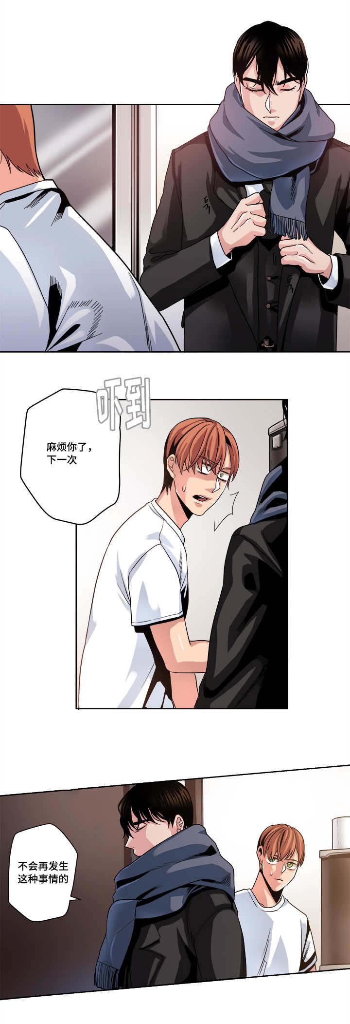 不同档次推销漫画,第38章：再待会吧3图