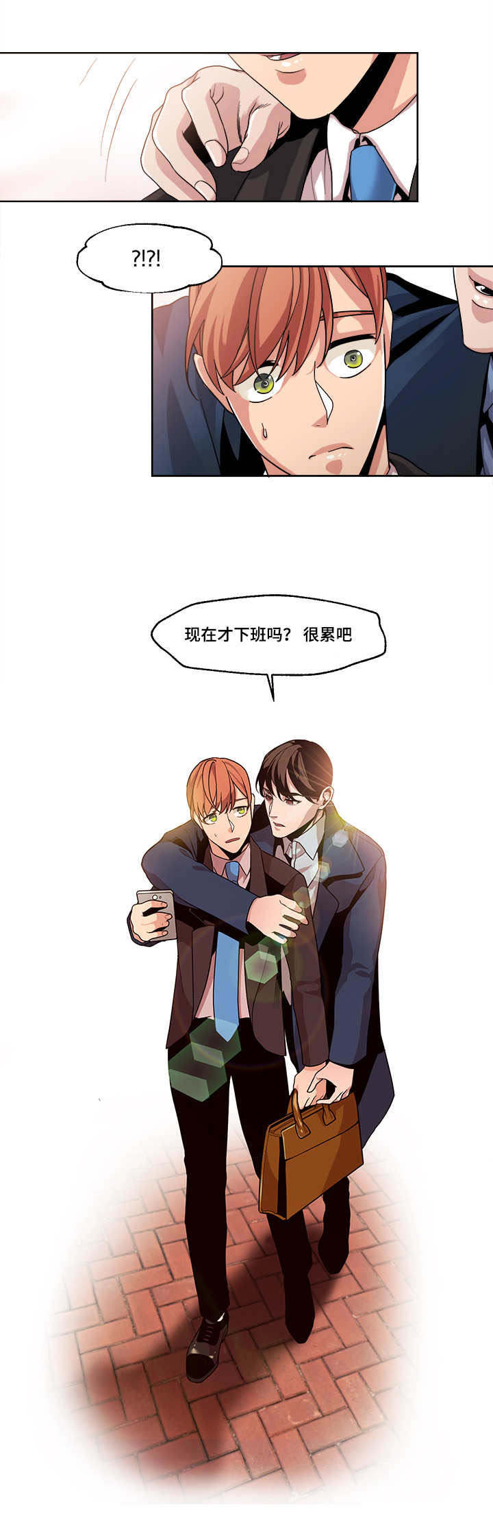 不同档次推销漫画,第43章：等待5图