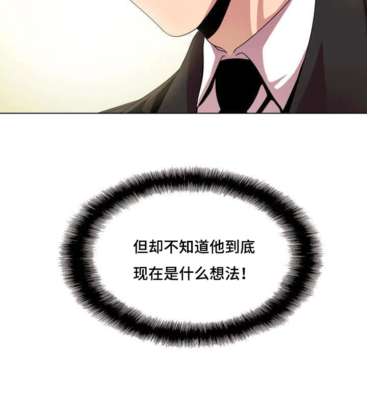 低级推销漫画,第12章：猜不透4图