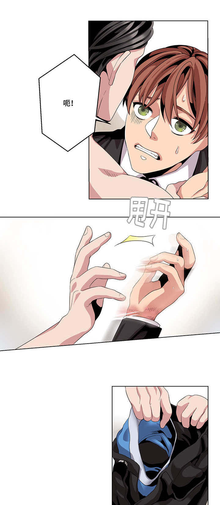 低级推销漫画,第20章：惊恐玩具1图