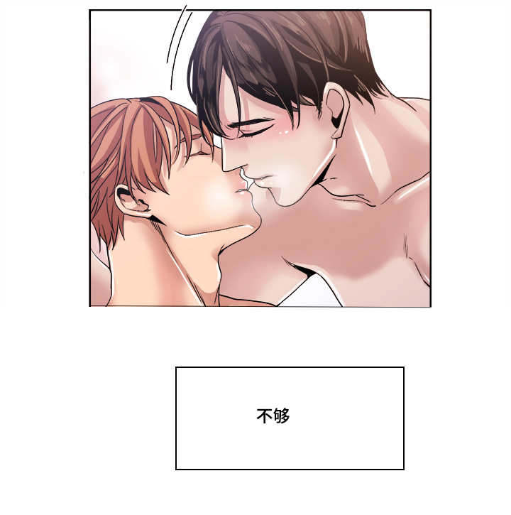 第42章：不公平1