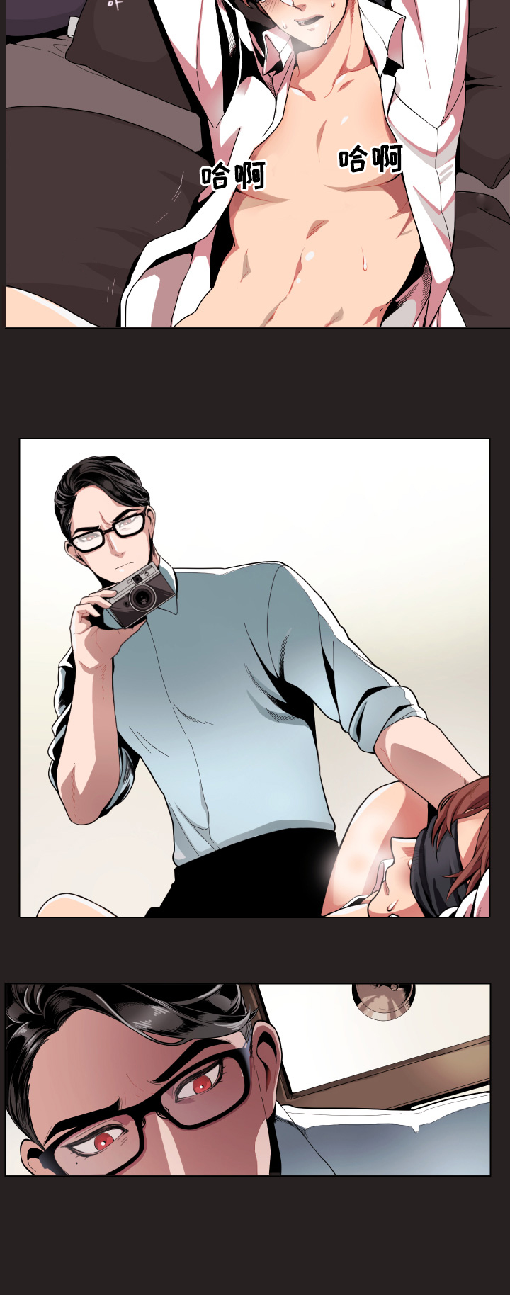 低级推销漫画,第1章：你在那做什么2图