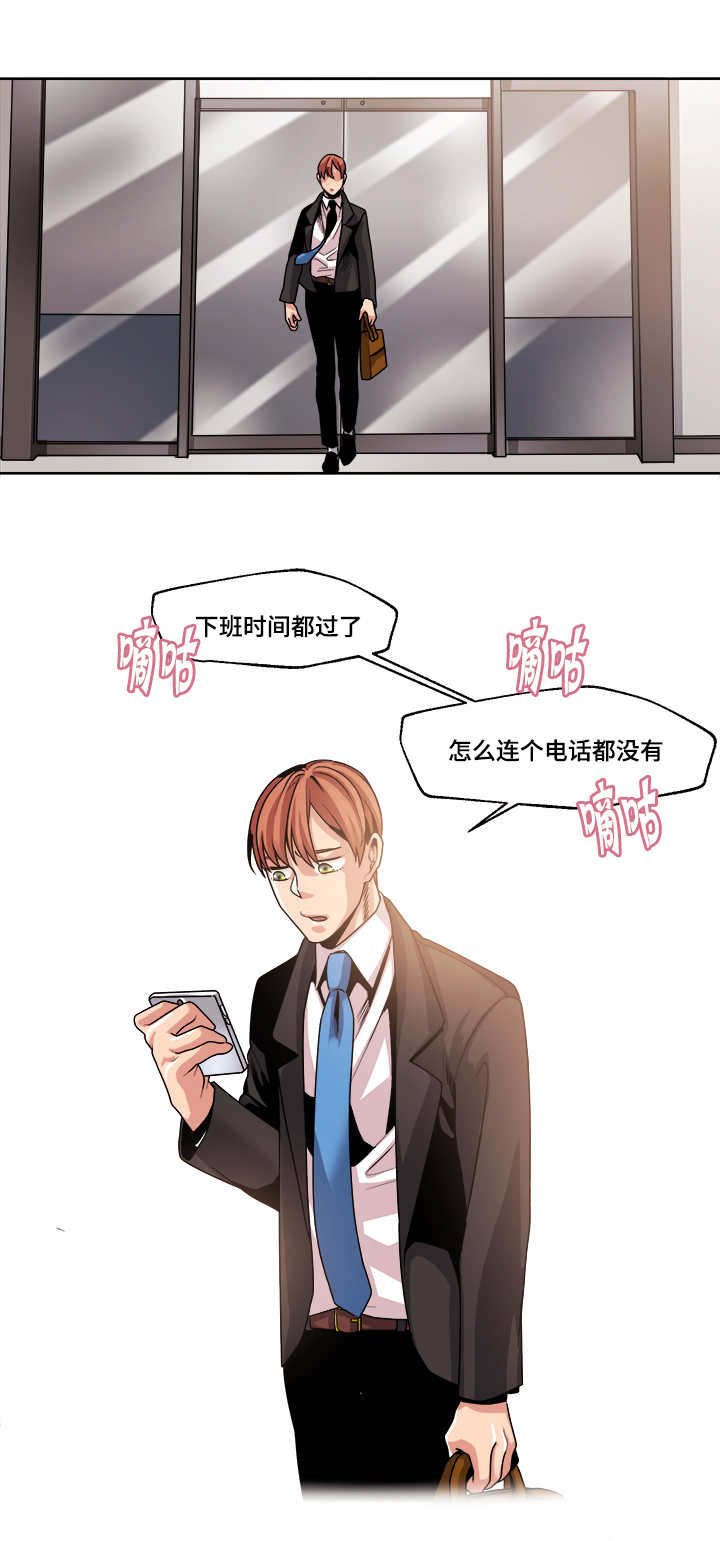 不同档次推销漫画,第43章：等待4图