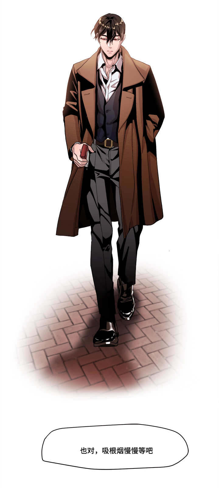 低级推销漫画,第46章：慢慢等吧1图