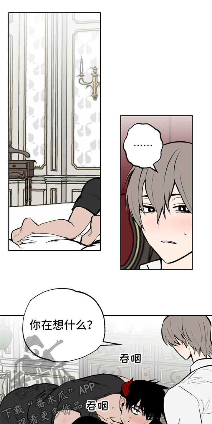 魔王兼职记漫画韩漫漫画,第111章：【番外】婚礼3图