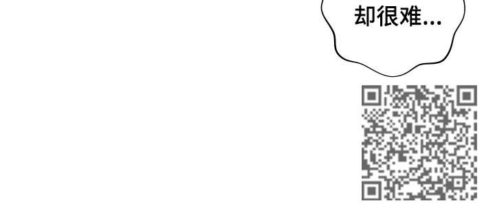 魔王兼职记漫画,第32章：喝太多了3图