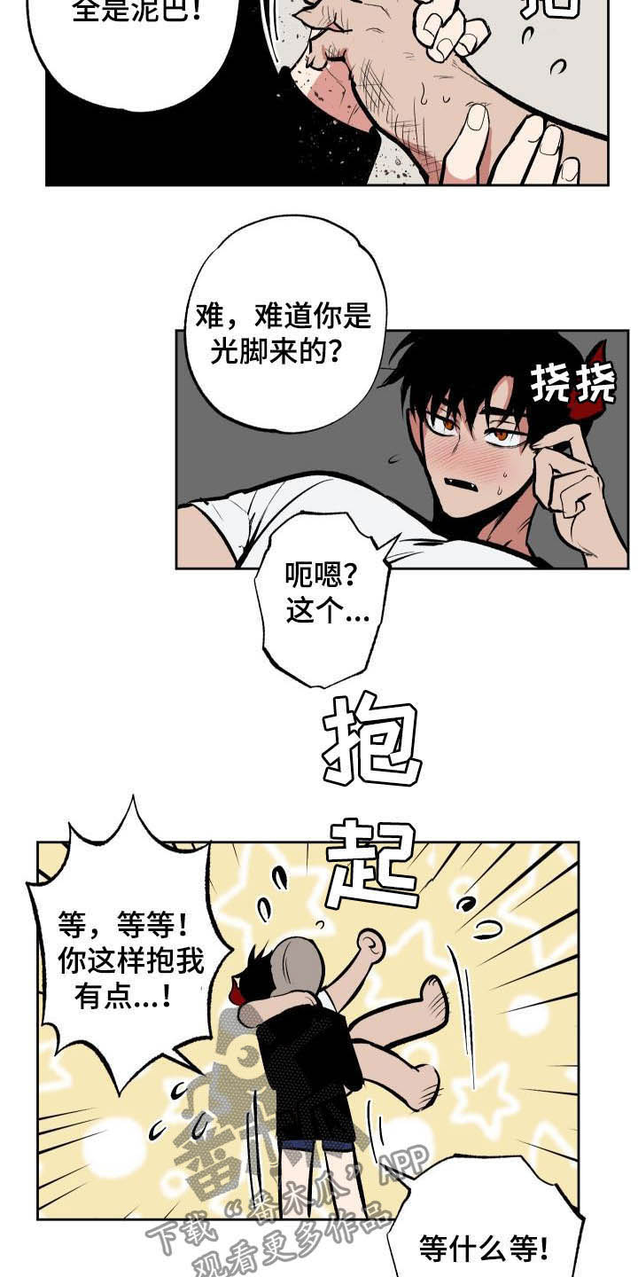 魔王降临短剧免费版漫画,第97章：【第二季】本能1图