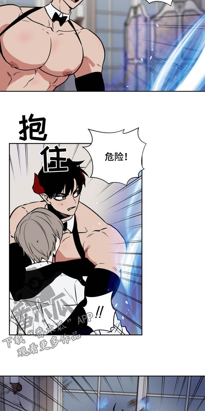 魔王将至游戏漫画,第83章：【第二季】摧毁3图