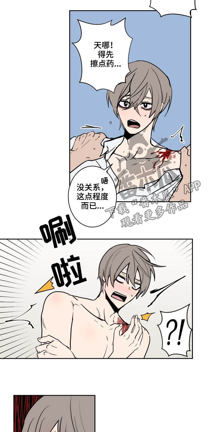 魔王兼职记漫画免费漫画,第80章：【第二季】止血5图