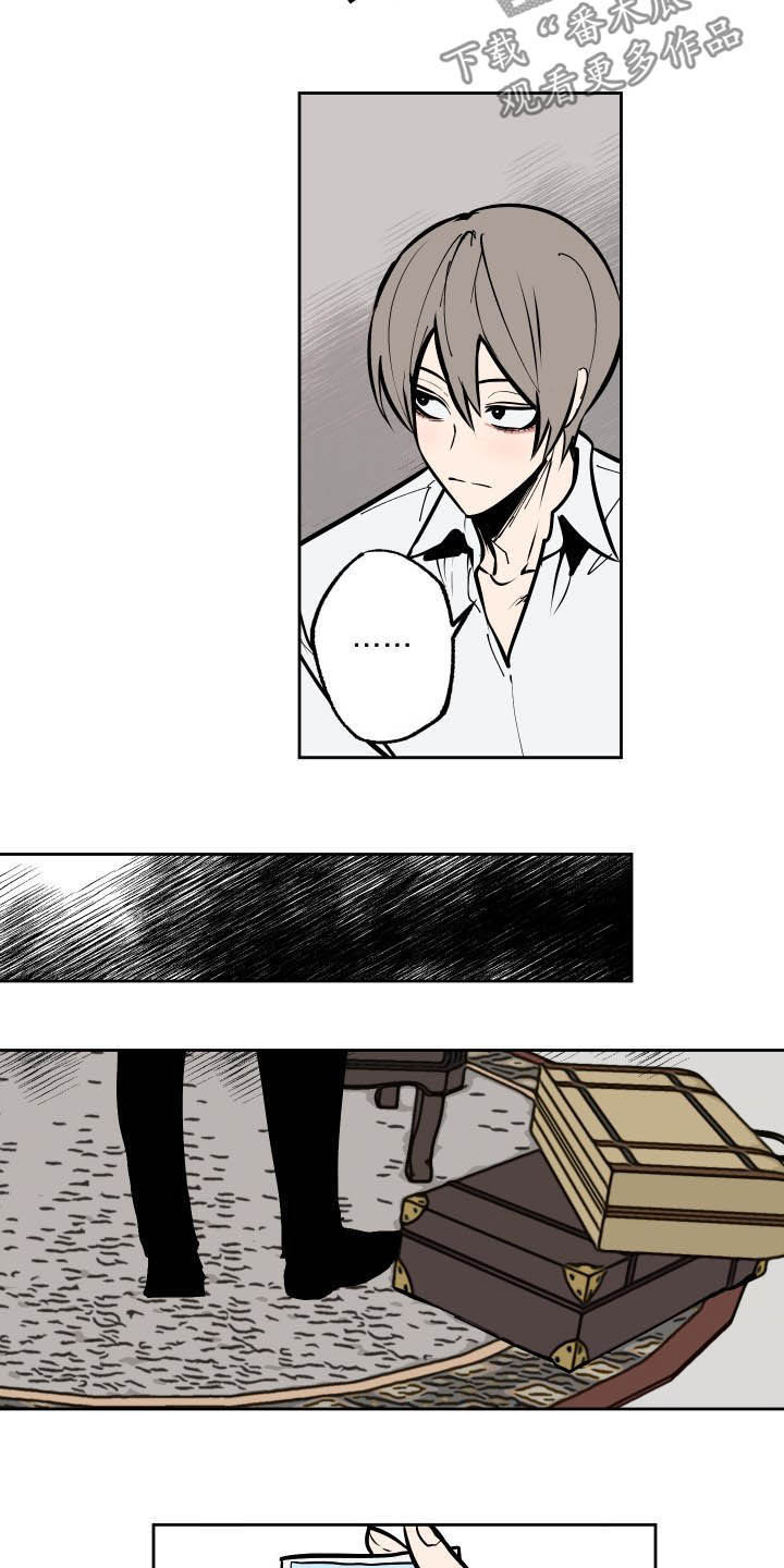 魔王兼职记漫画,第91章：【第二季】没办法避开4图