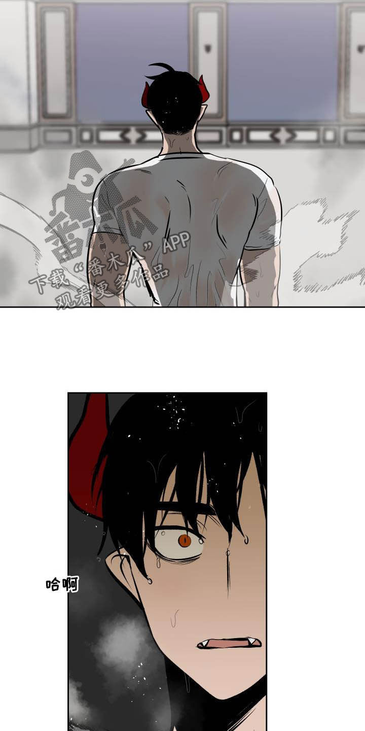 魔王副业怎么赚钱漫画,第93章：【第二季】生气1图