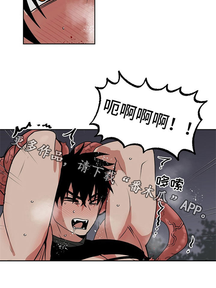 魔王学院的不适任者中配版漫画,第109章：【番外】无法反抗4图