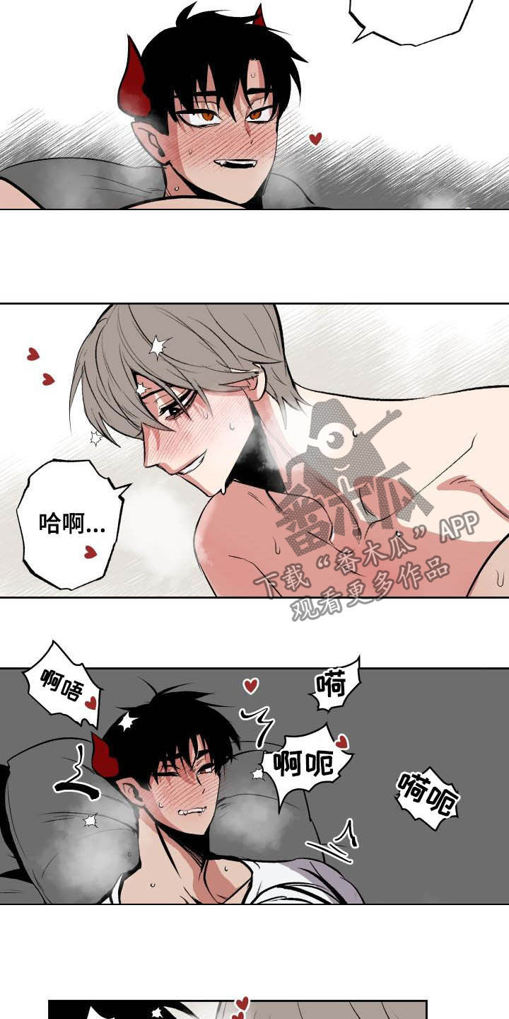 魔王兼职记漫画免费漫画,第96章：【第二季】惊动警察5图